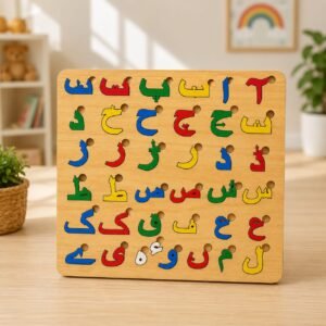Urdu Haroof-e-Tahaji Puzzle Board Game - Educational Wooden Learning Toy Crafted From MDF Wood For Children And Urdu Literacy Skills